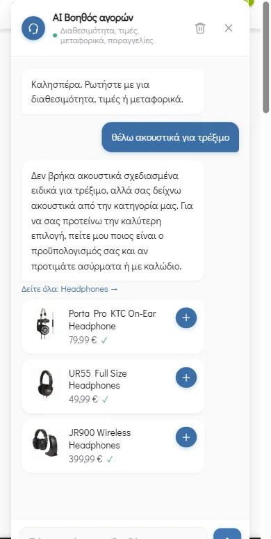 Ο AI Shopping Agent σε κινητό προτείνει ακουστικά