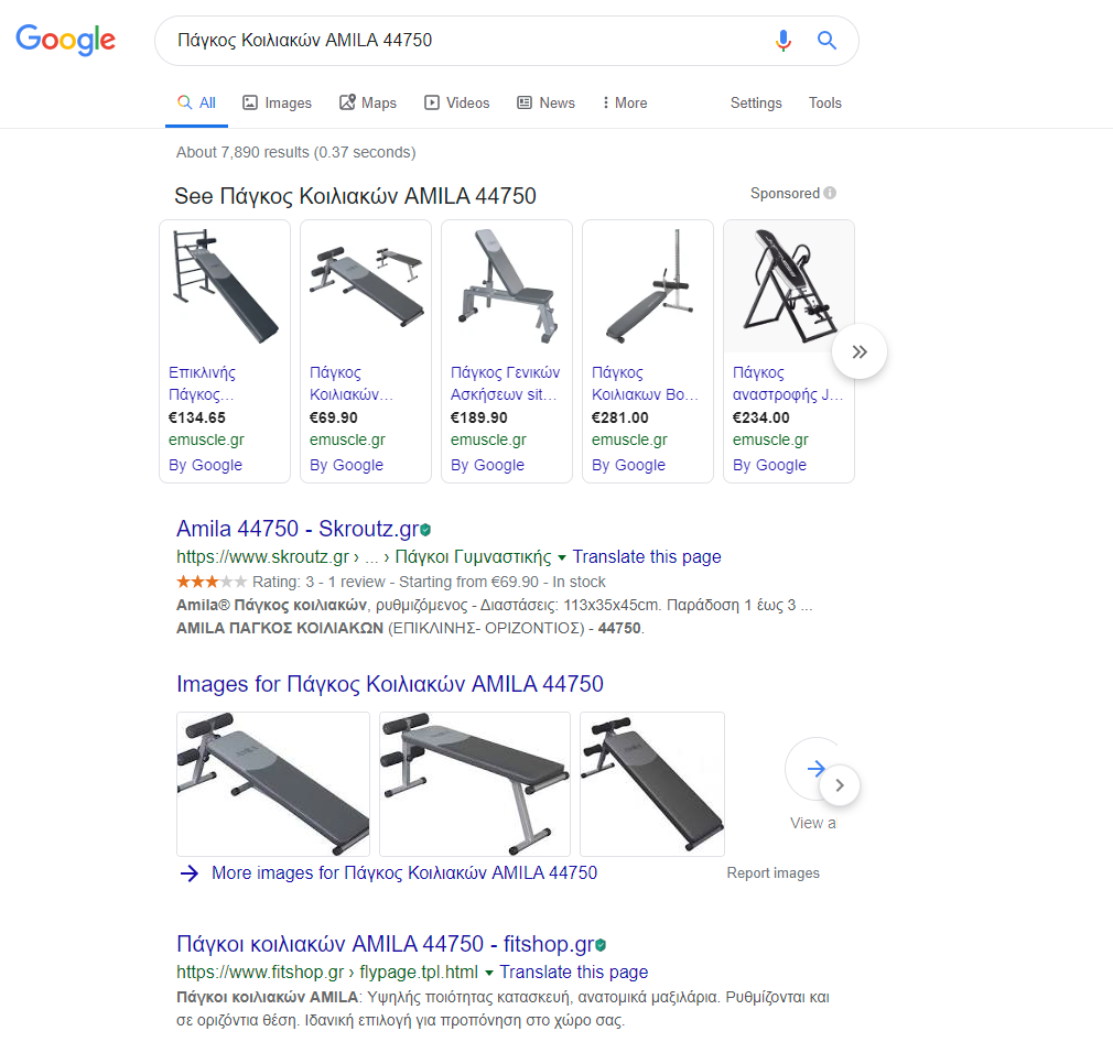 Google Shopping Adds